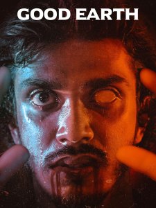 Хорошая земля